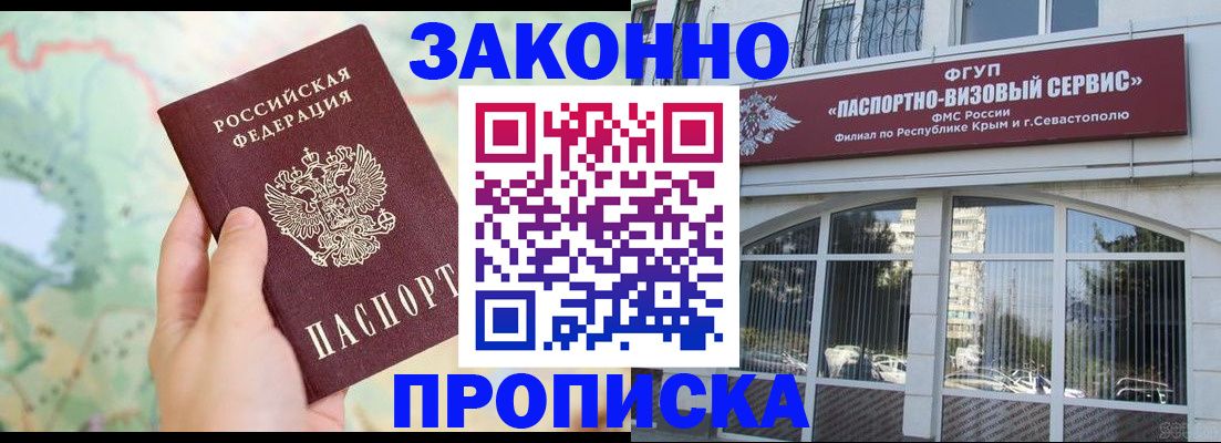 форма 3 в Новоалтайске